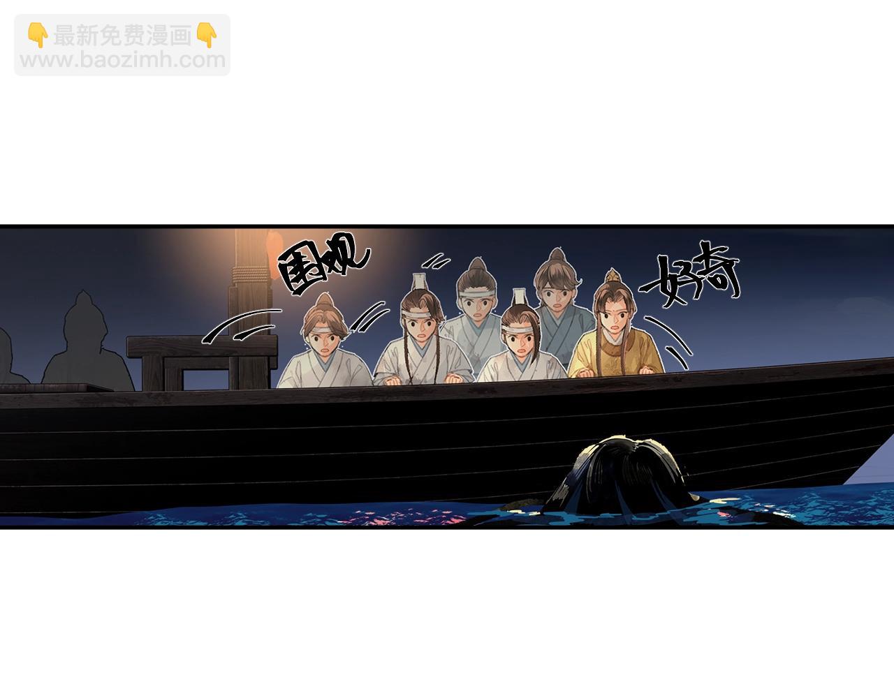 第216话 思追(1/2)-第219话