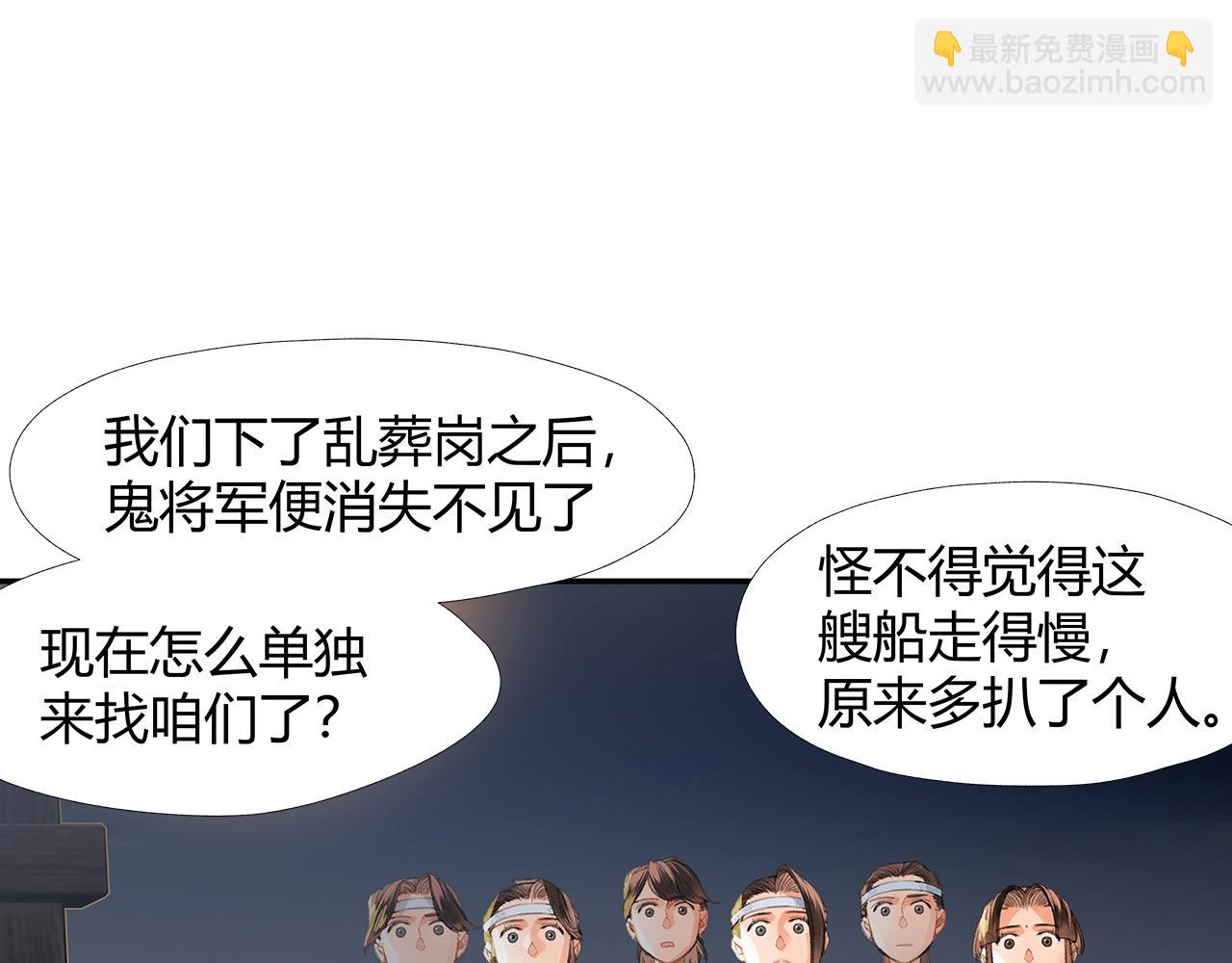 第216话 思追(1/2)-第219话