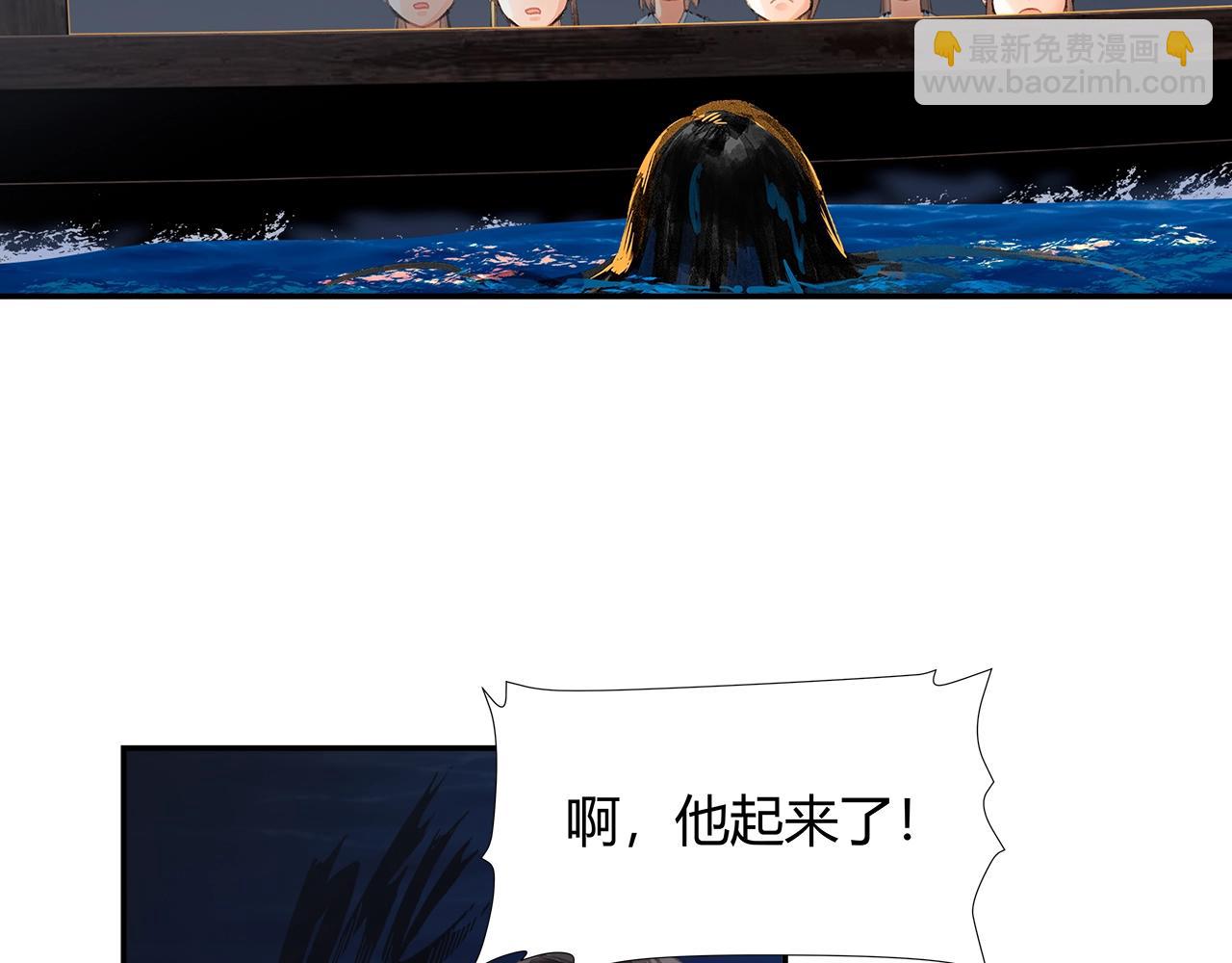 第216话 思追(1/2)-第219话