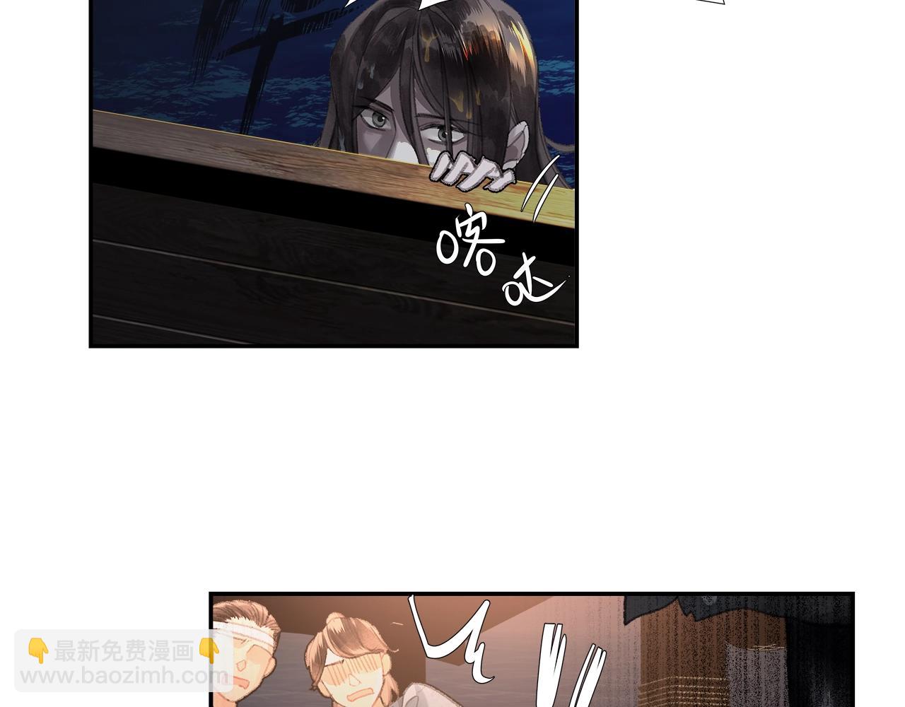 第216话 思追(1/2)-第219话