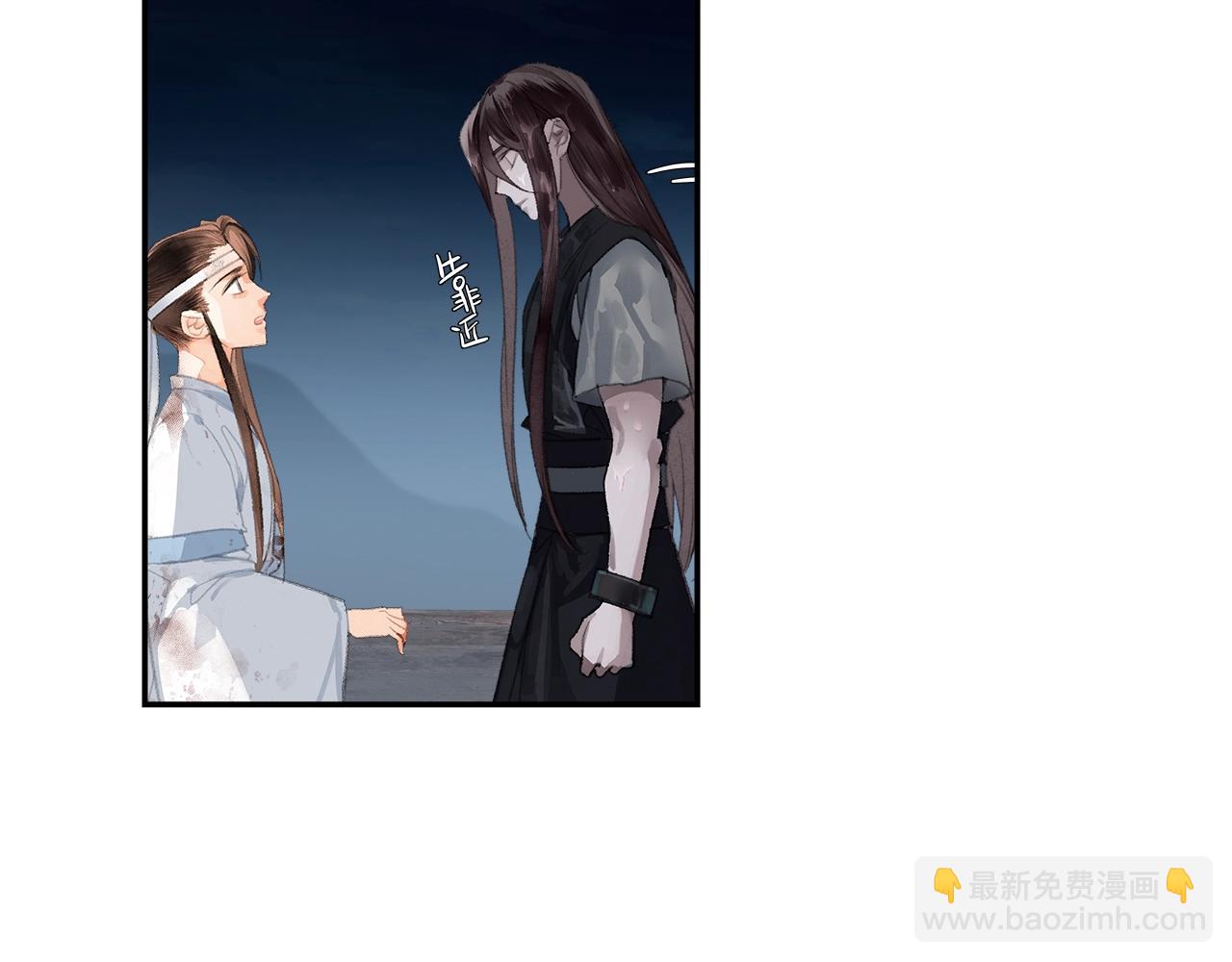 第216话 思追(1/2)-第219话