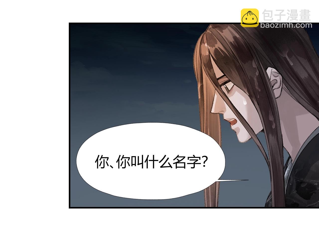 第216话 思追(1/2)-第219话