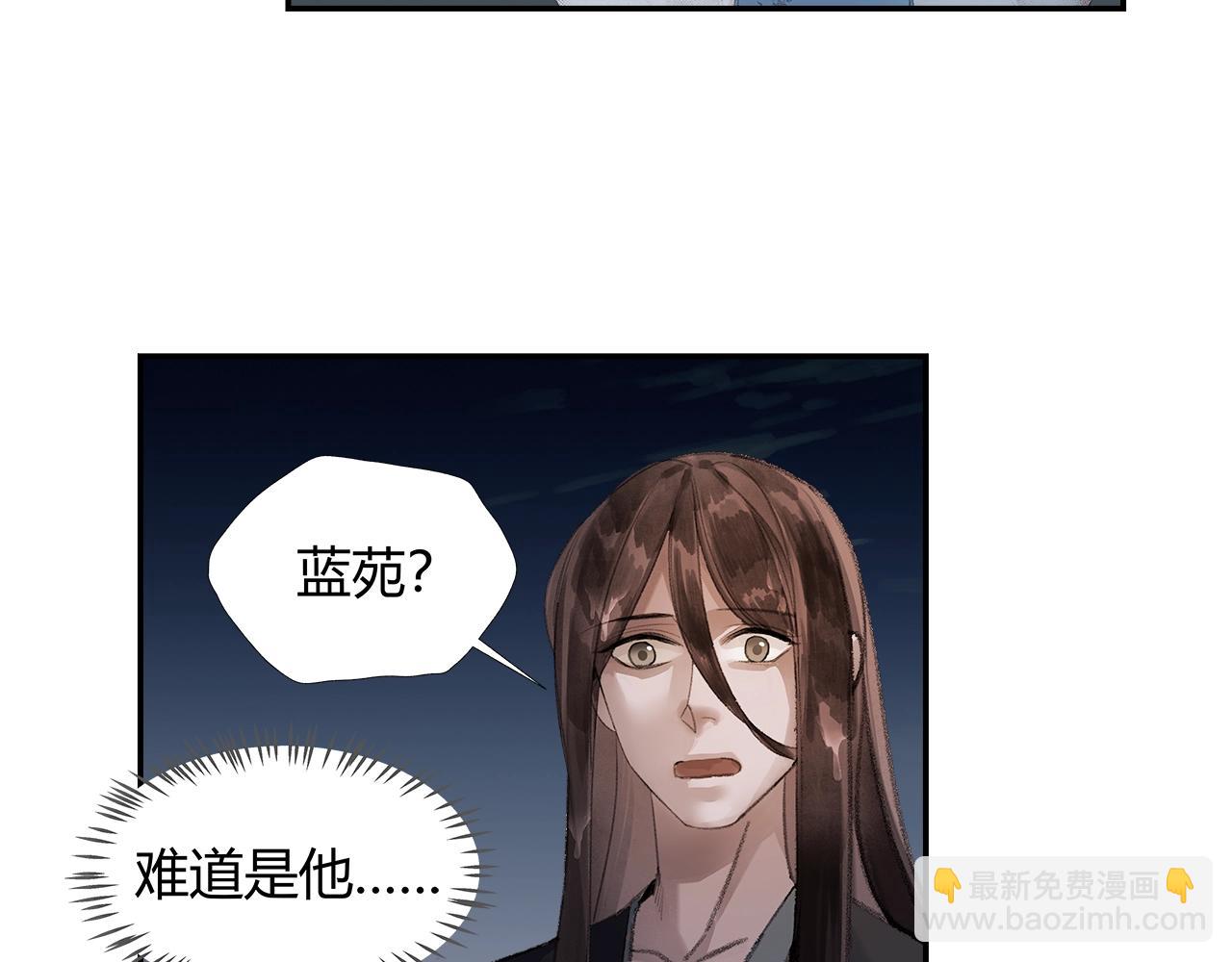 第216话 思追(1/2)-第219话
