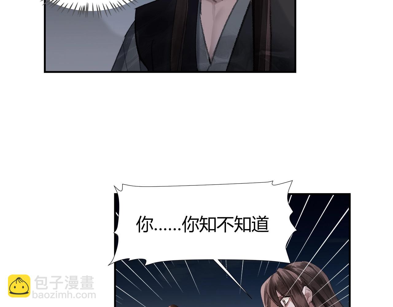 第216话 思追(1/2)-第219话