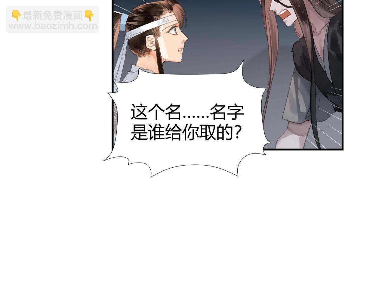 第216话 思追(1/2)-第219话