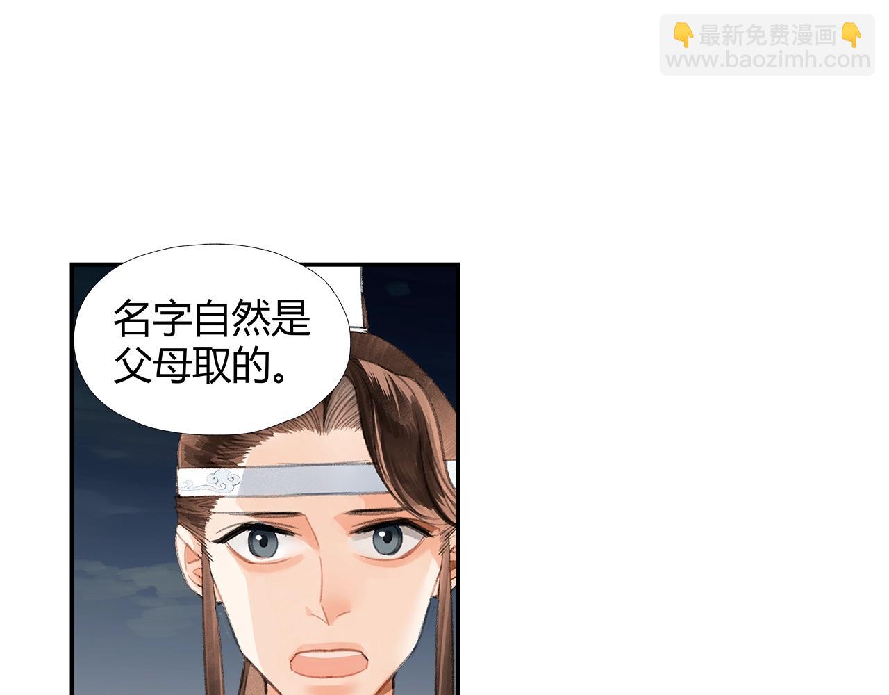 第216话 思追(1/2)-第219话