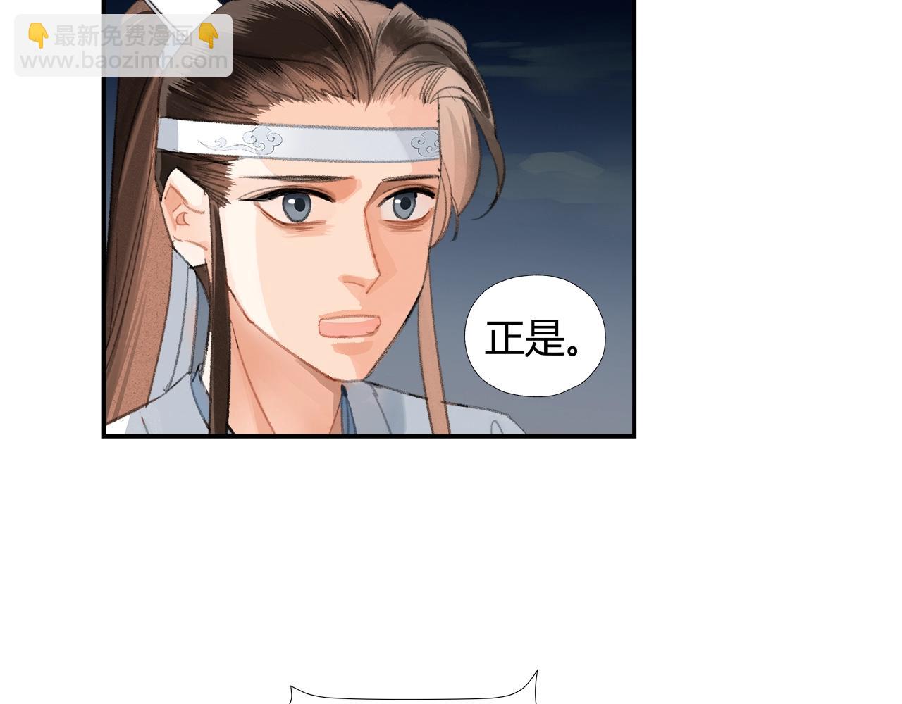 第216话 思追(1/2)-第219话