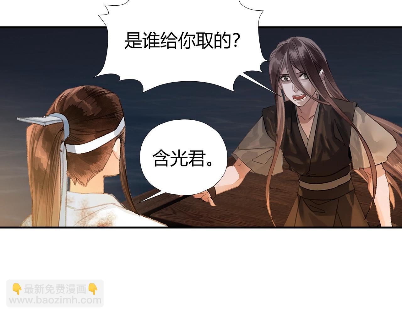 第216话 思追(1/2)-第219话