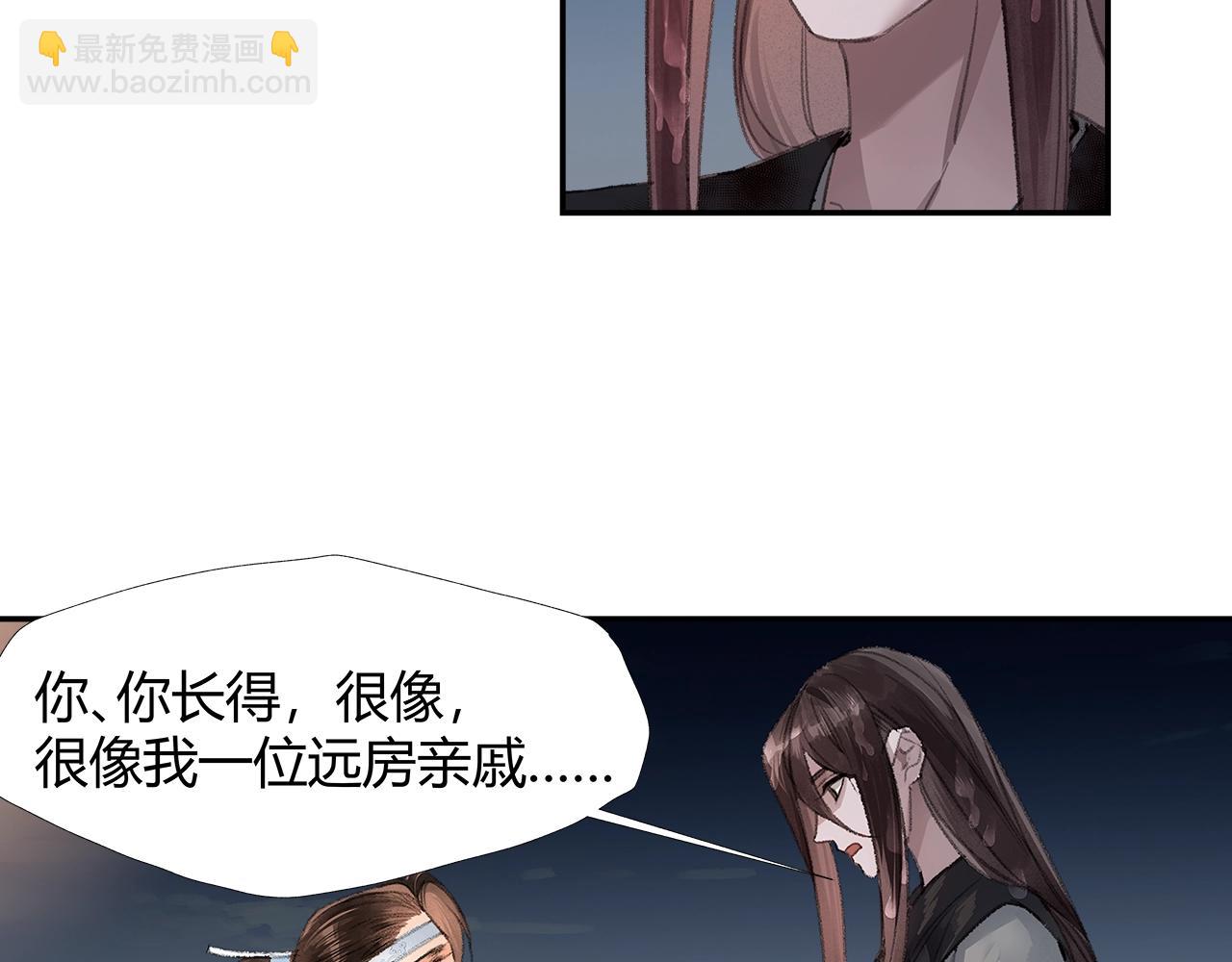第216话 思追(1/2)-第219话