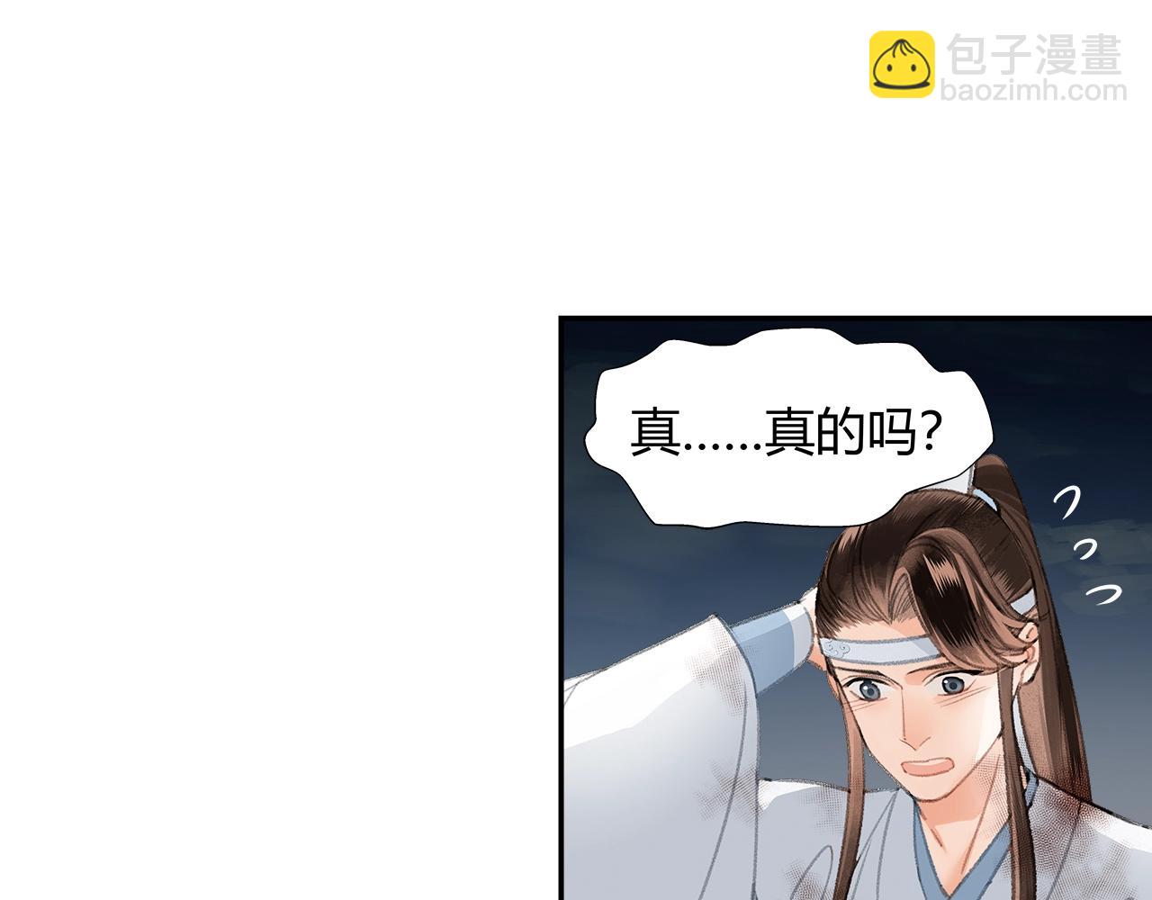 第216话 思追(1/2)-第219话