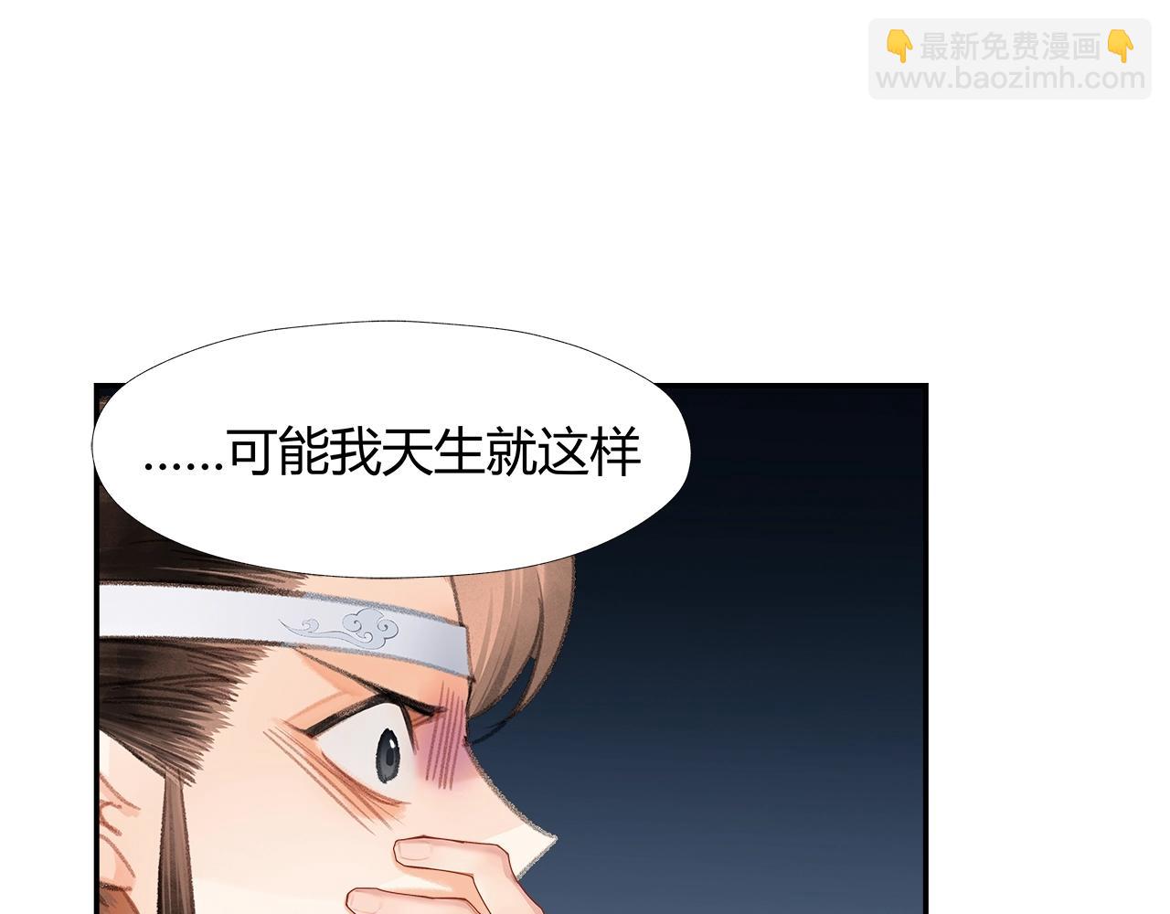 第216话 思追(1/2)-第219话