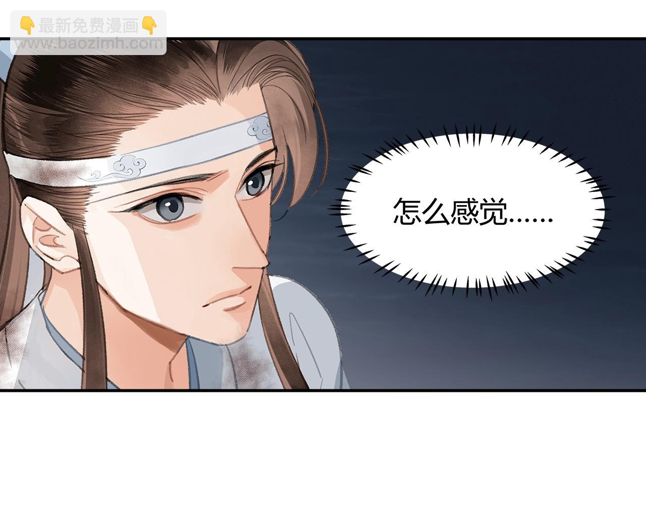 第216话 思追(1/2)-第219话