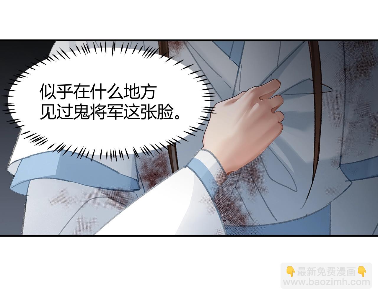 第216话 思追(1/2)-第219话