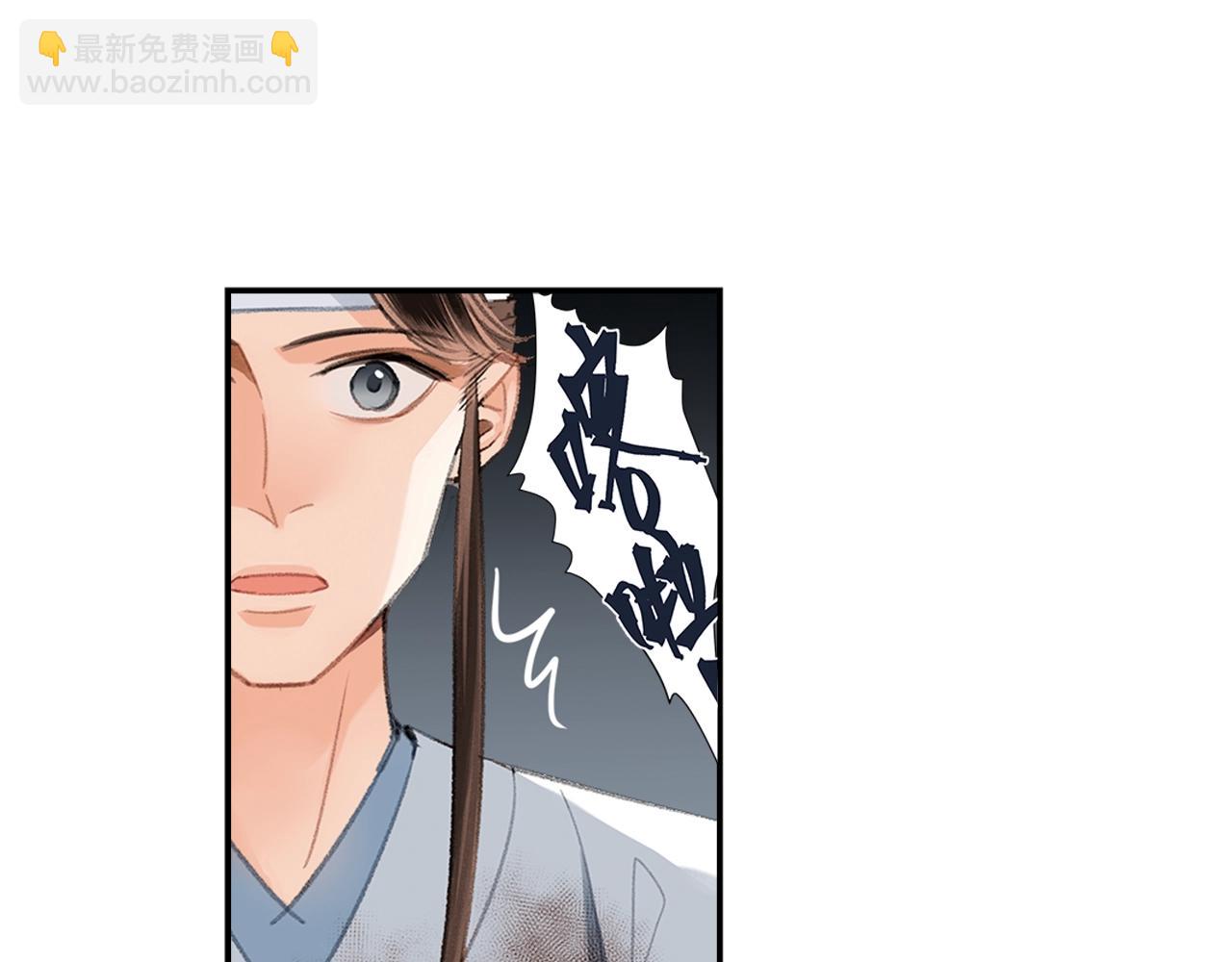 第216话 思追(1/2)-第219话