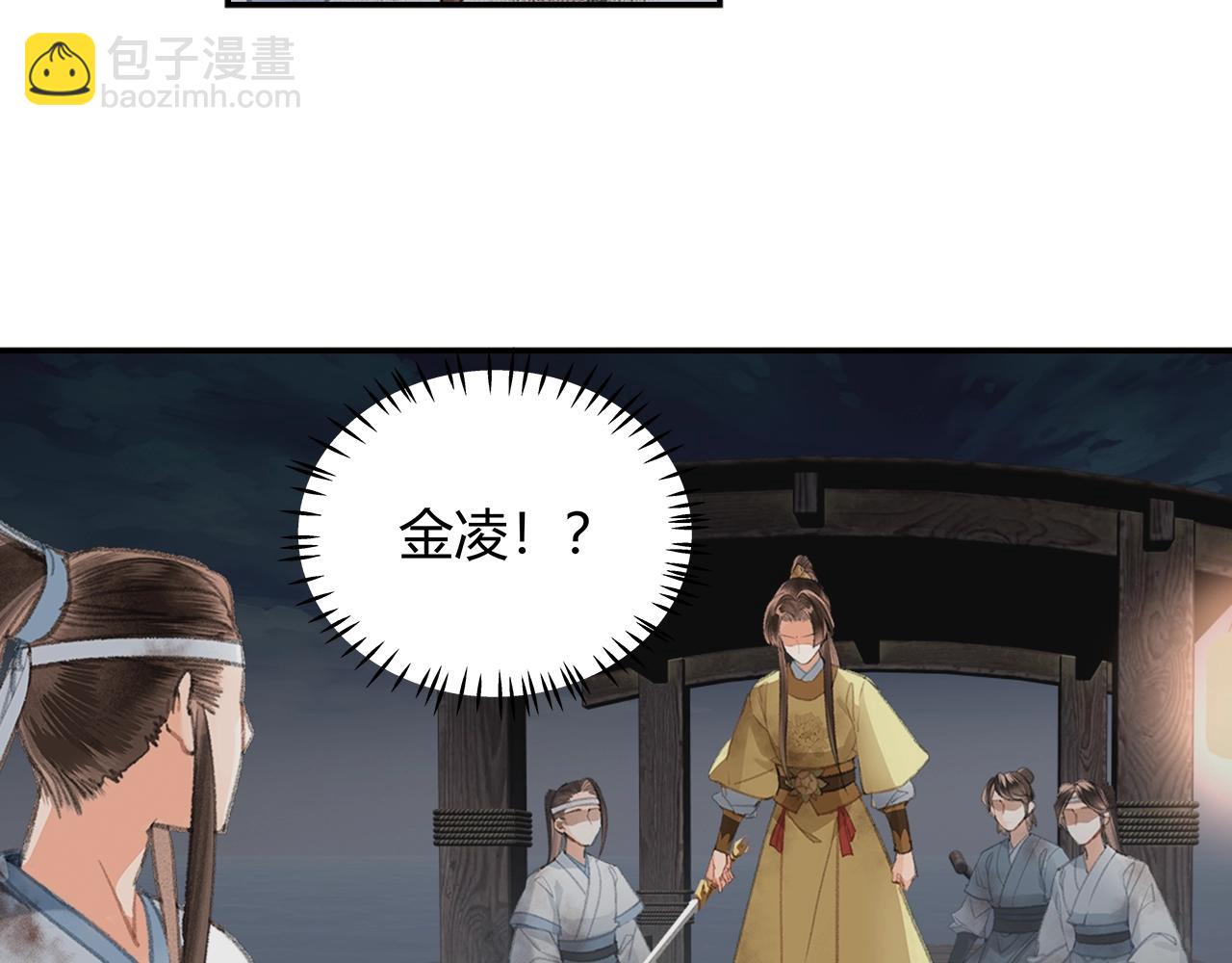 第216话 思追(1/2)-第219话