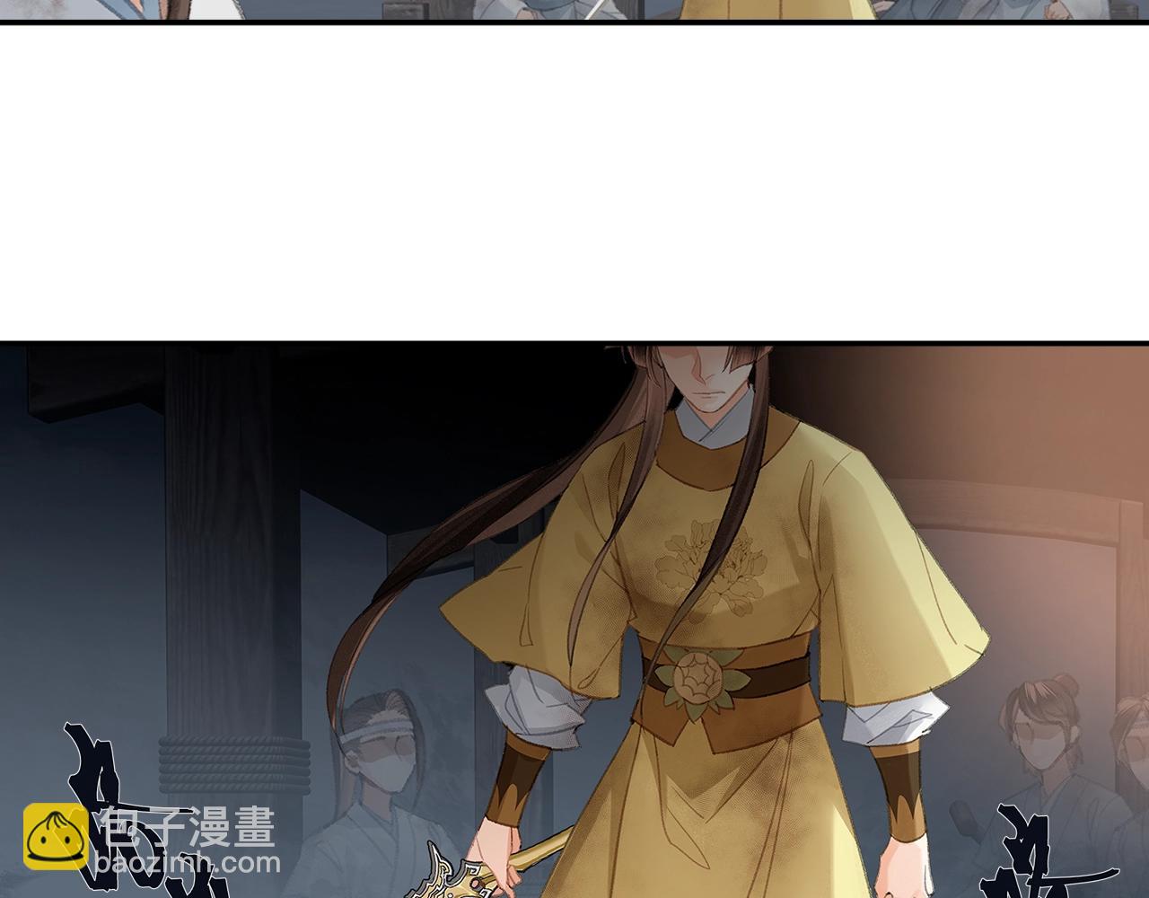 第216话 思追(1/2)-第219话
