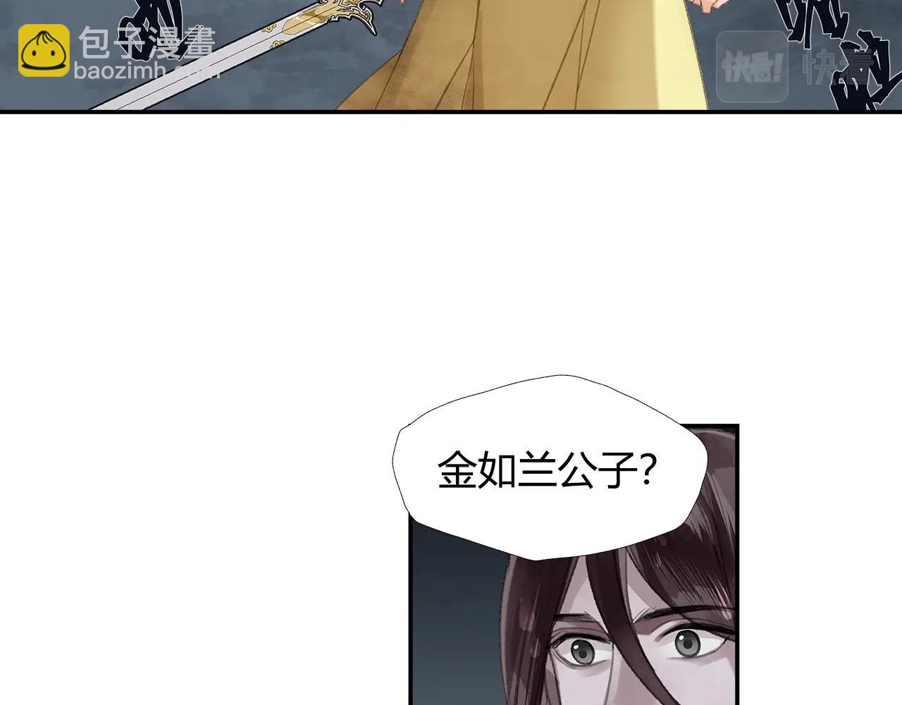 第216话 思追(1/2)-第219话
