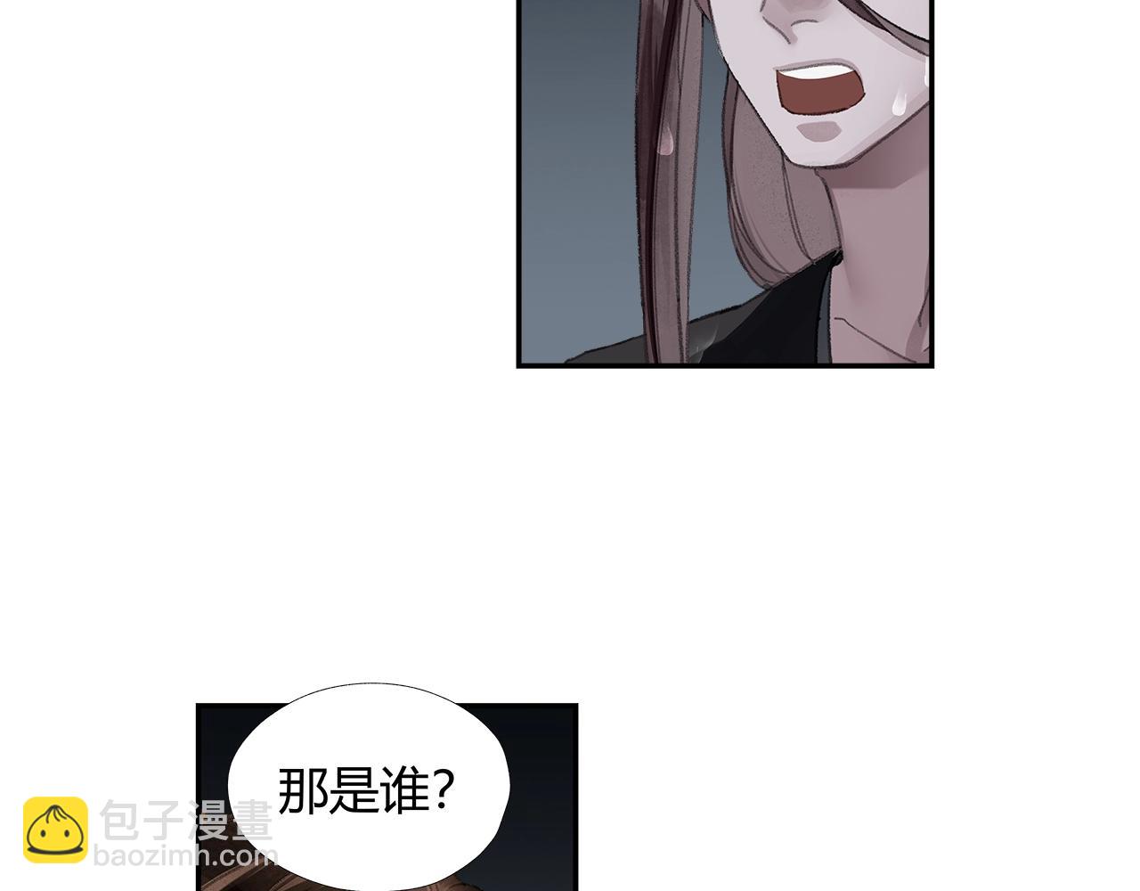 第216话 思追(1/2)-第219话