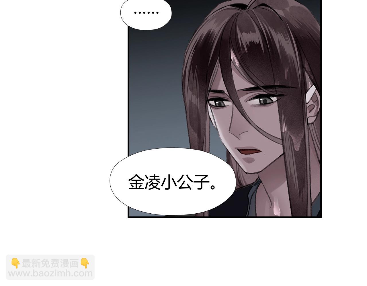 第216话 思追(1/2)-第219话