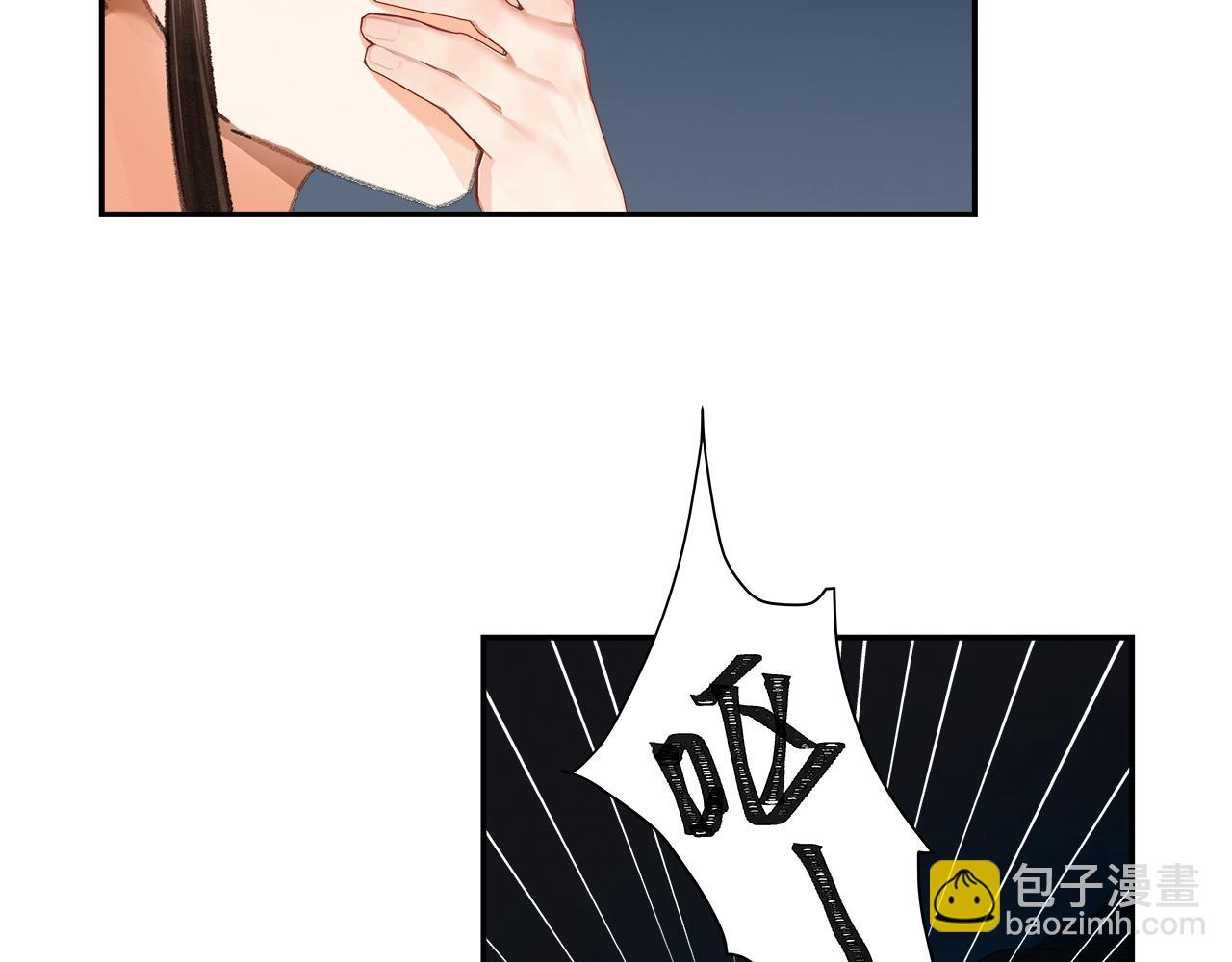 第216话 思追(1/2)-第219话