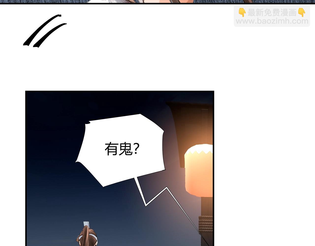 第216话 思追(1/2)-第219话