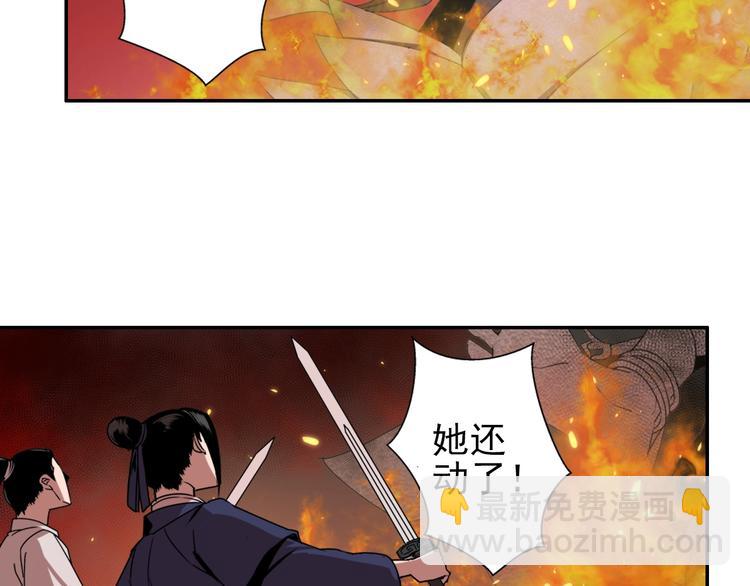 第20话 天女现身-第23话