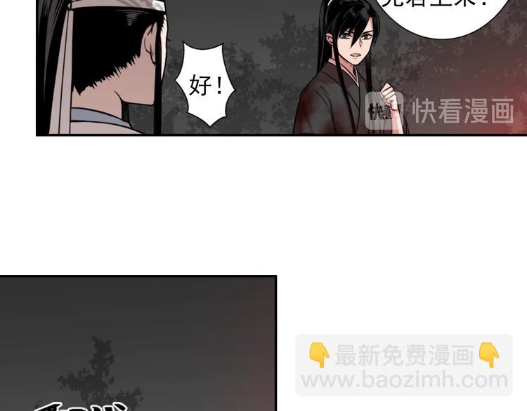第20话 天女现身-第23话