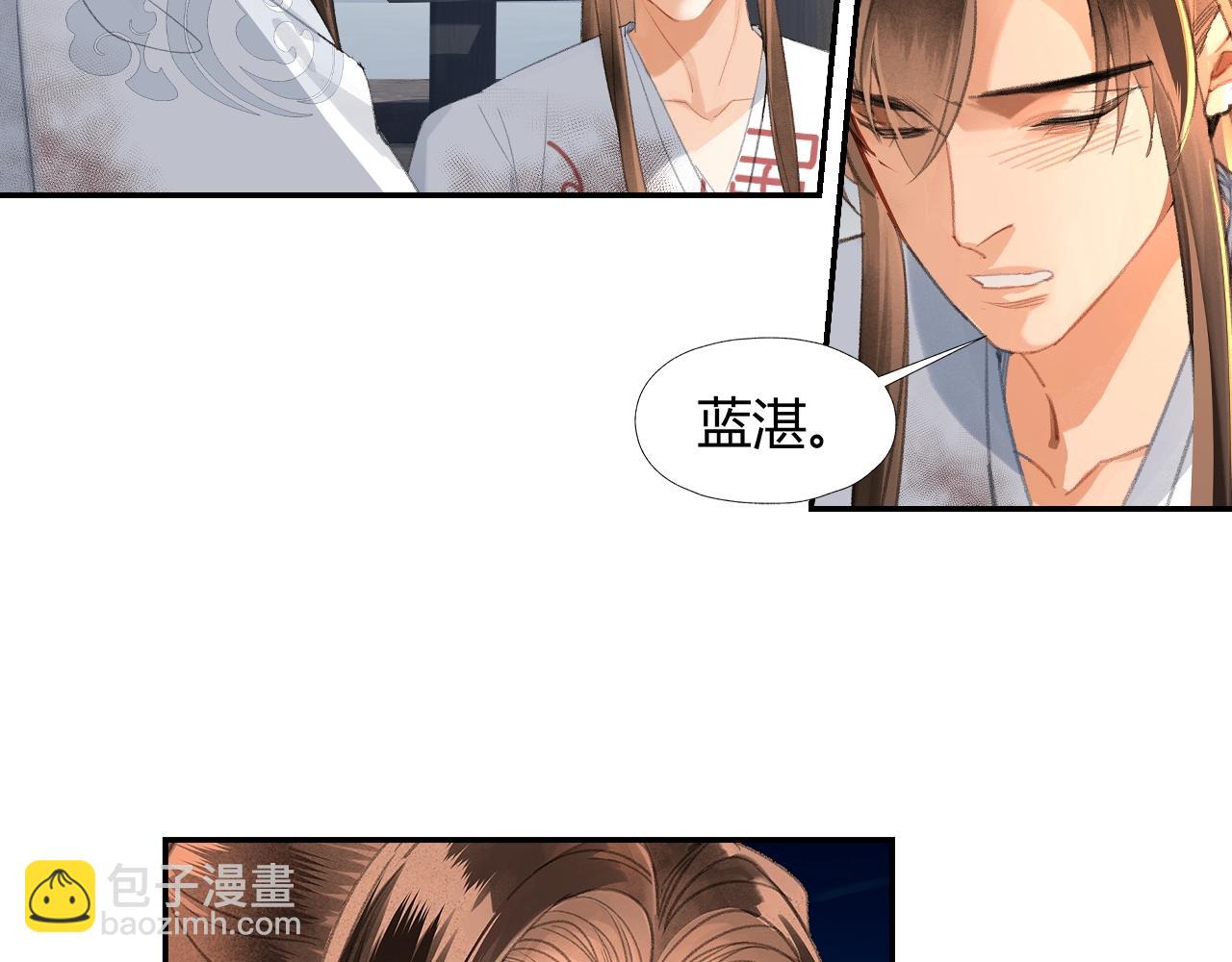 第218话 累了休息(1/2)-第221话