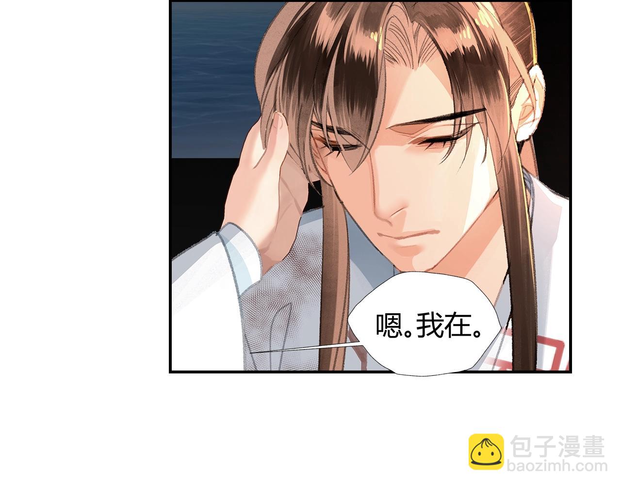 第218话 累了休息(1/2)-第221话