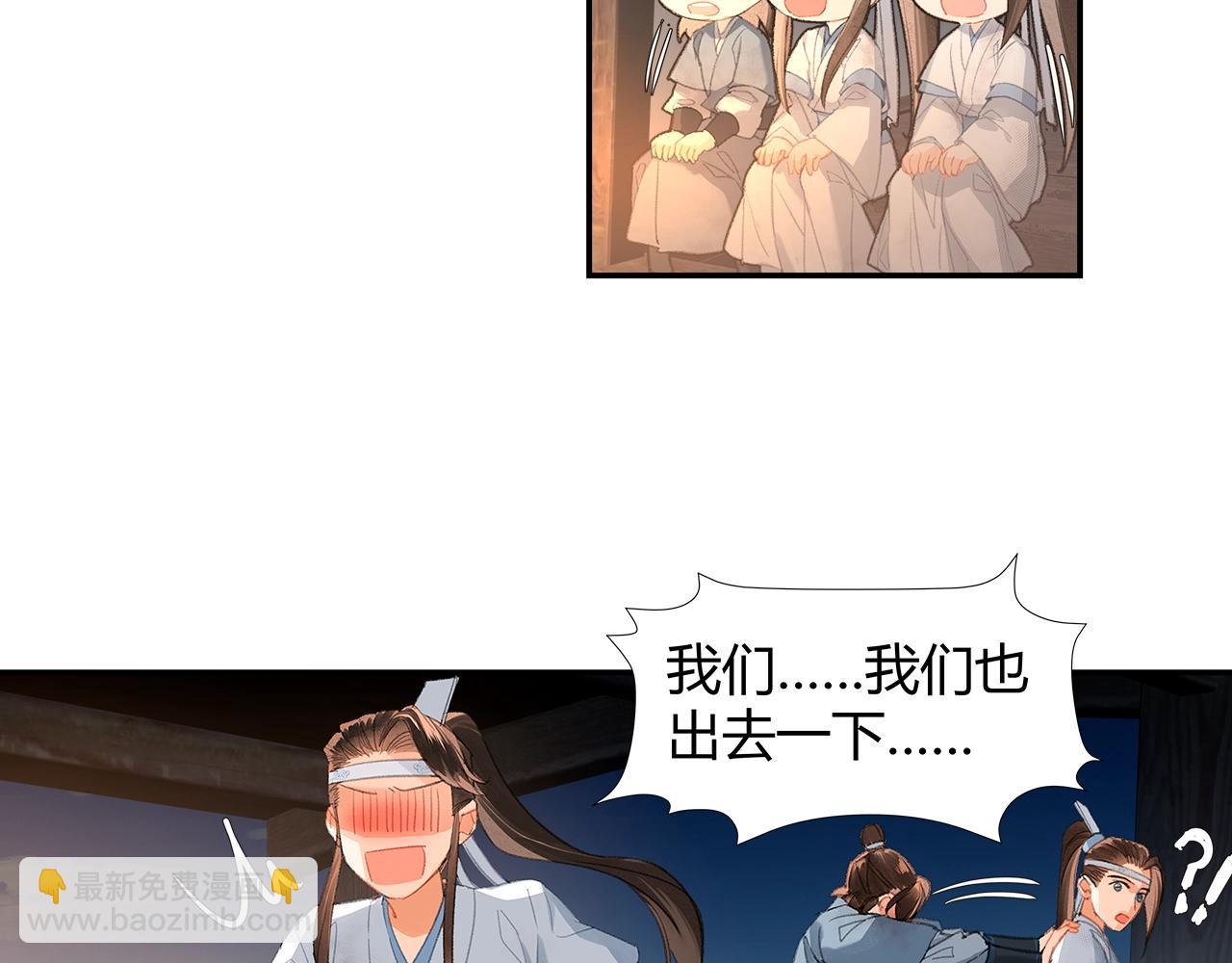 第218话 累了休息(1/2)-第221话