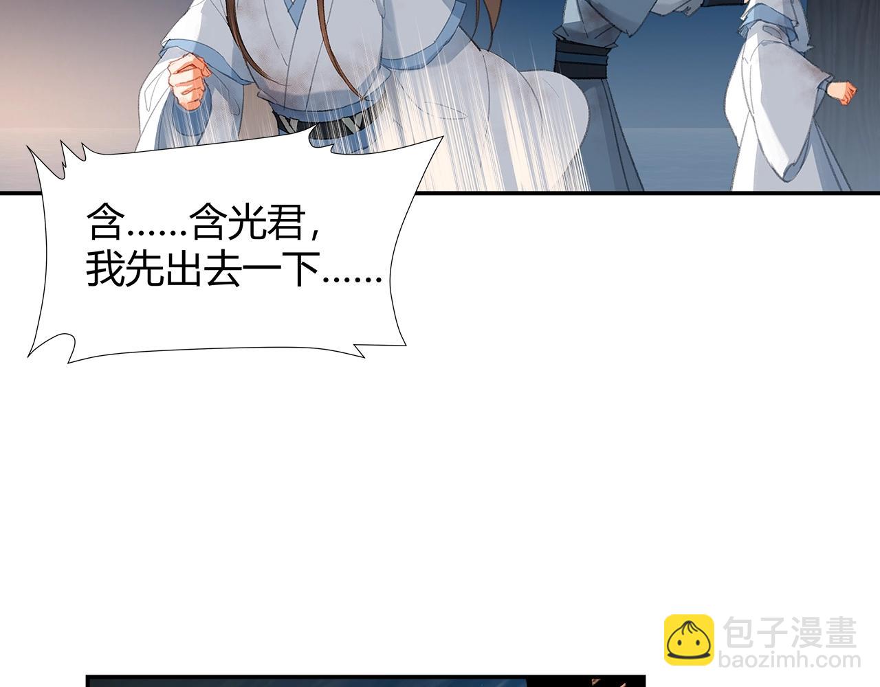 第218话 累了休息(1/2)-第221话