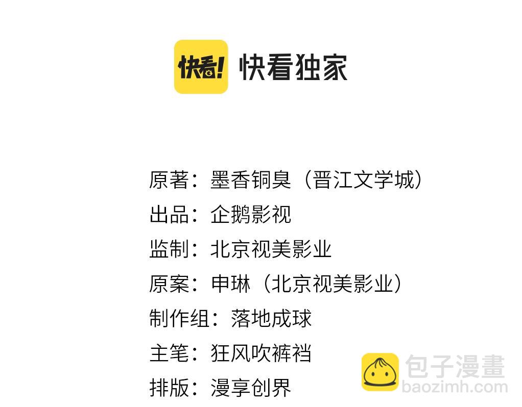 第218话 累了休息(1/2)-第221话