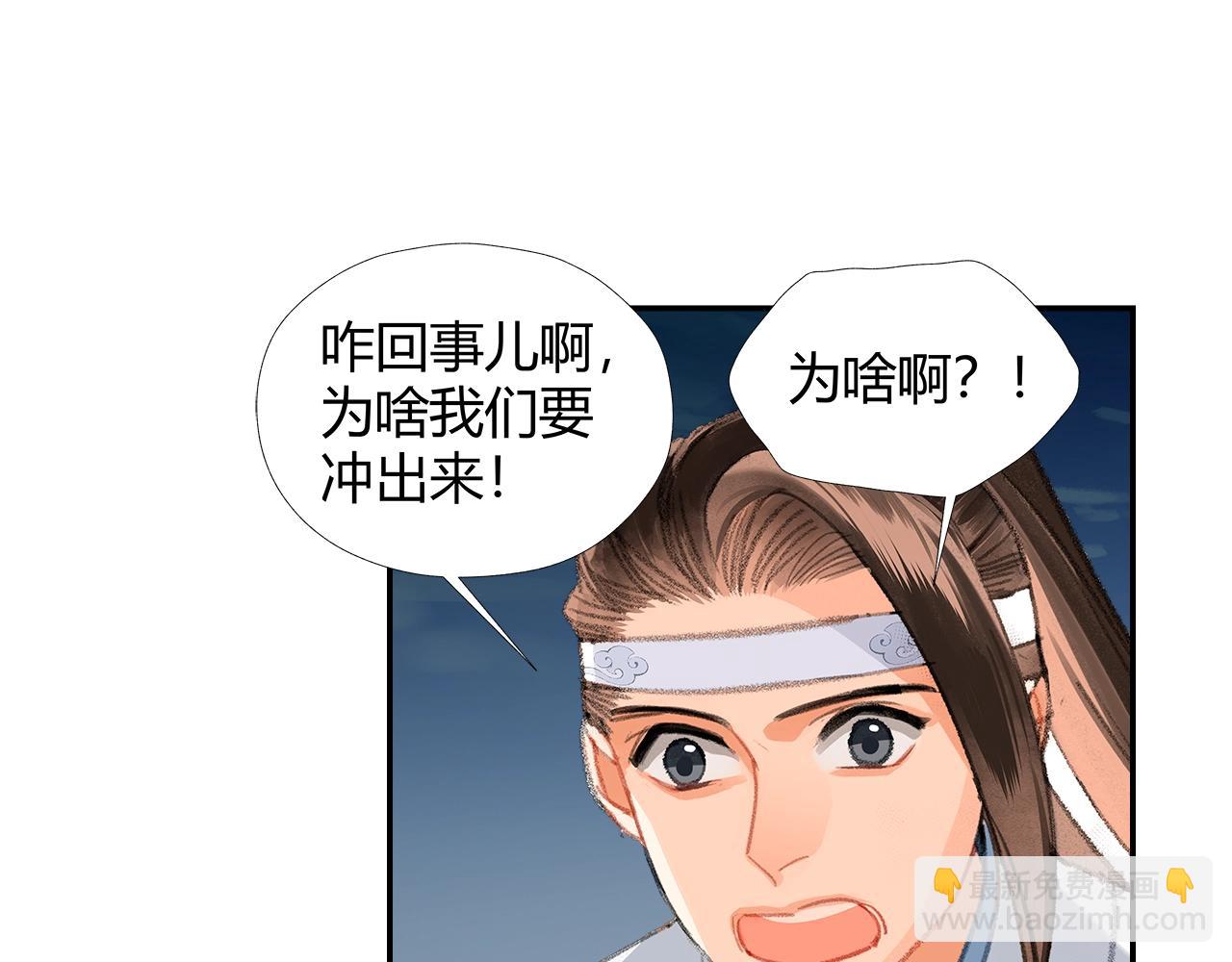 第218话 累了休息(1/2)-第221话