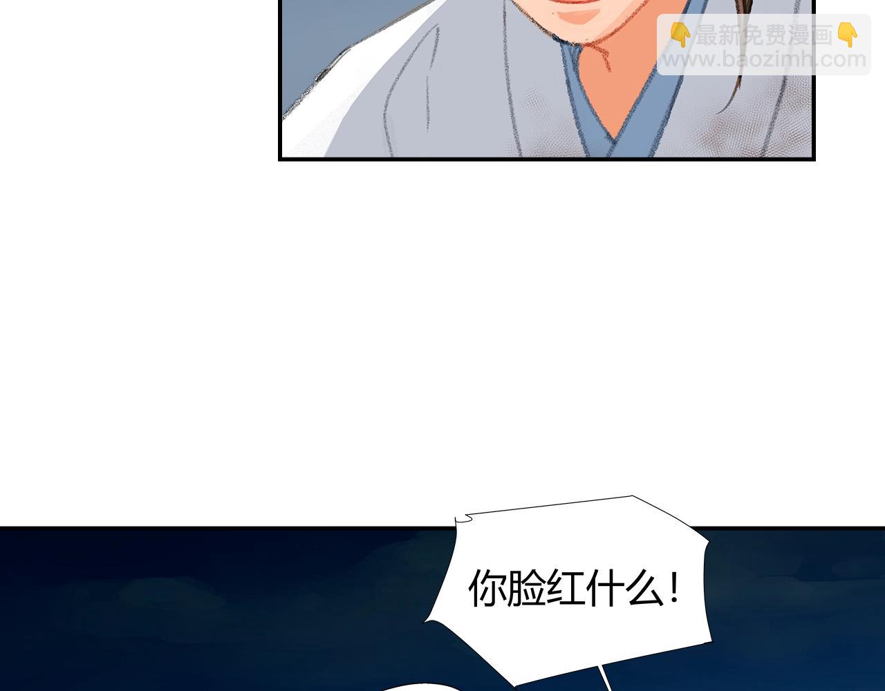 第218话 累了休息(1/2)-第221话