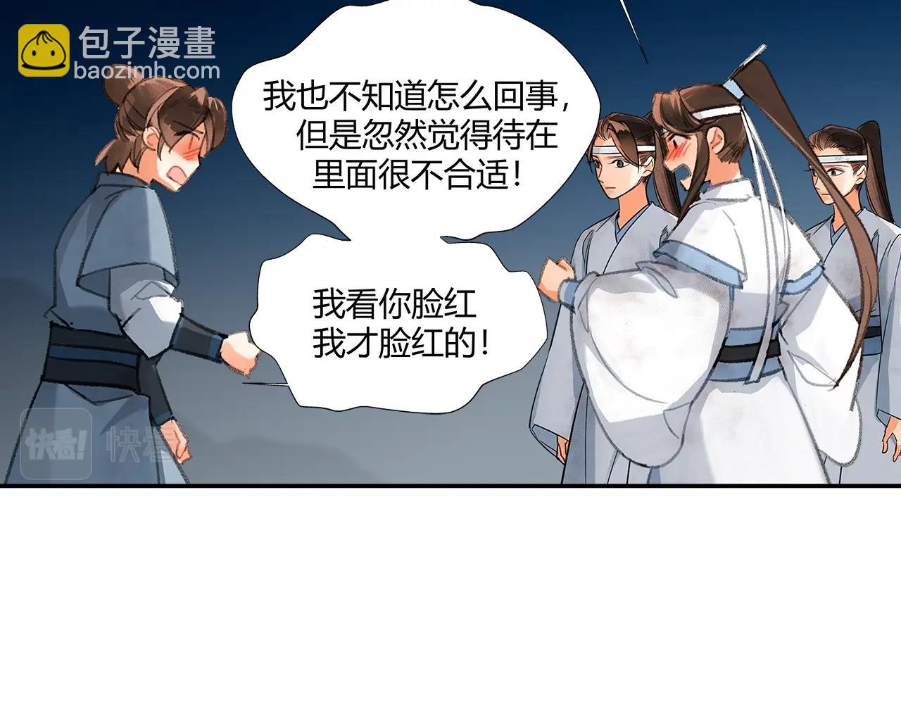 第218话 累了休息(1/2)-第221话