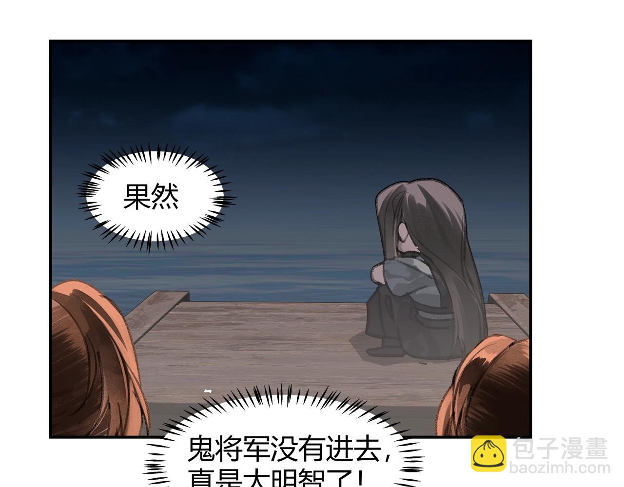 第218话 累了休息(1/2)-第221话