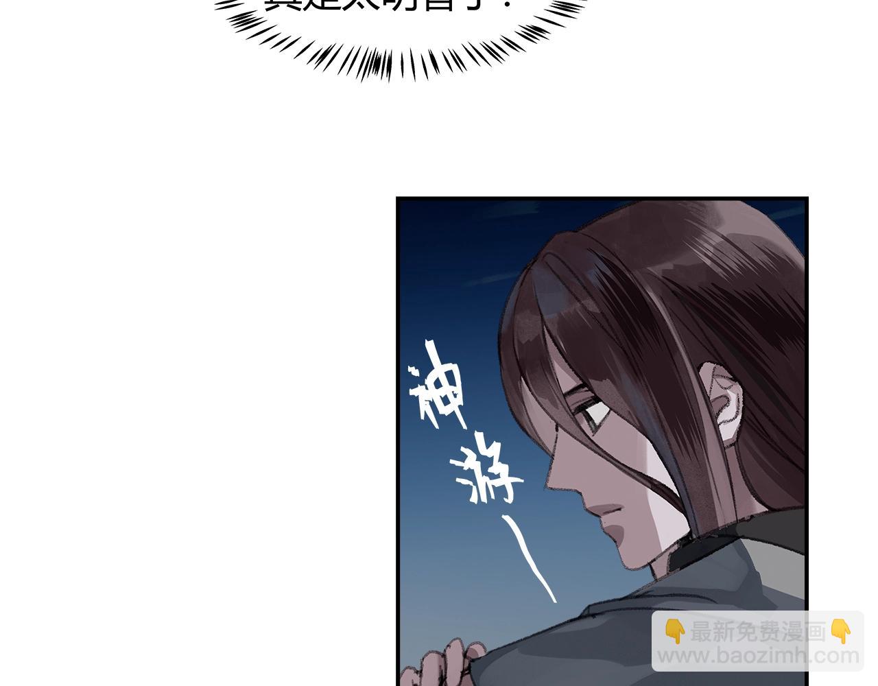 第218话 累了休息(1/2)-第221话