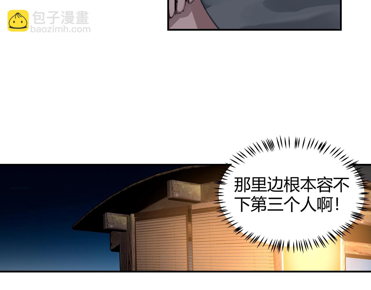 第218话 累了休息(1/2)-第221话