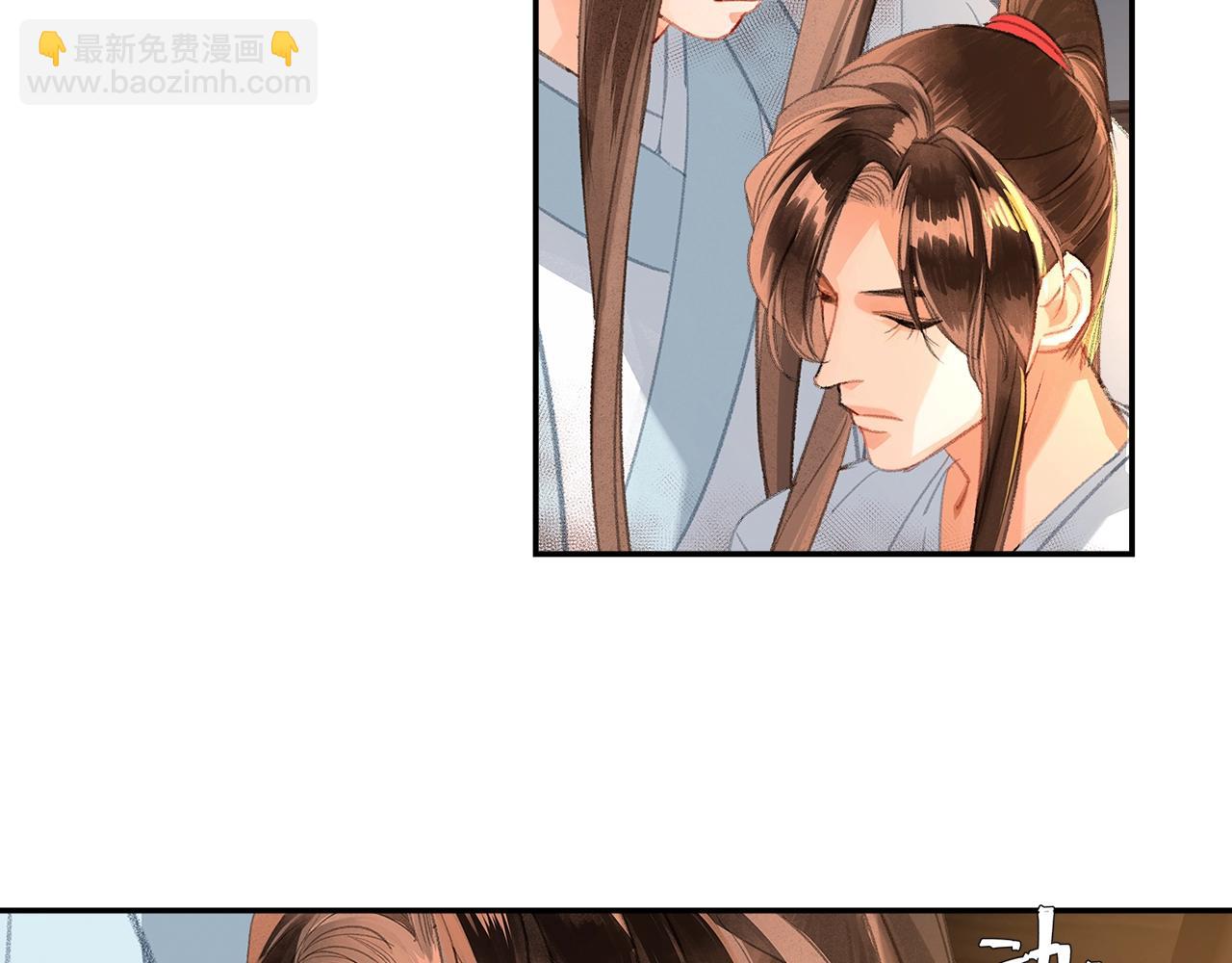 第218话 累了休息(1/2)-第221话