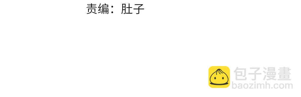 第218话 累了休息(1/2)-第221话