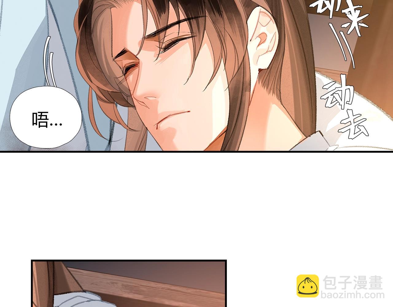 第218话 累了休息(1/2)-第221话