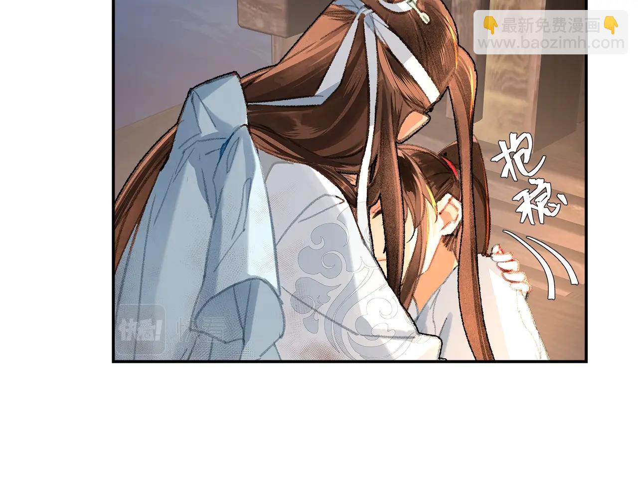 第218话 累了休息(1/2)-第221话