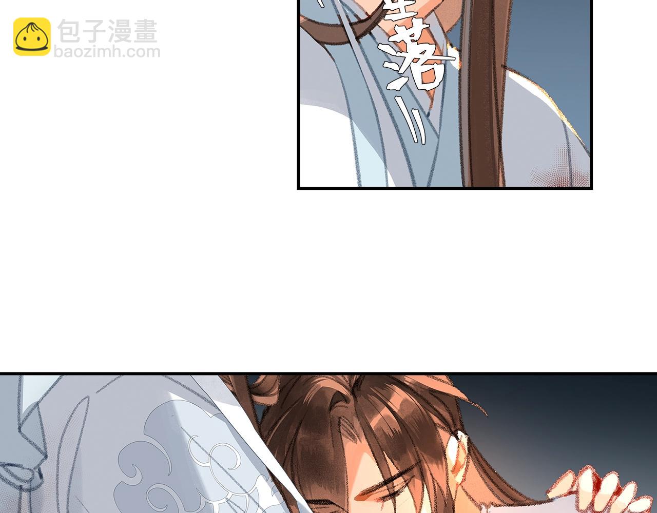第218话 累了休息(1/2)-第221话