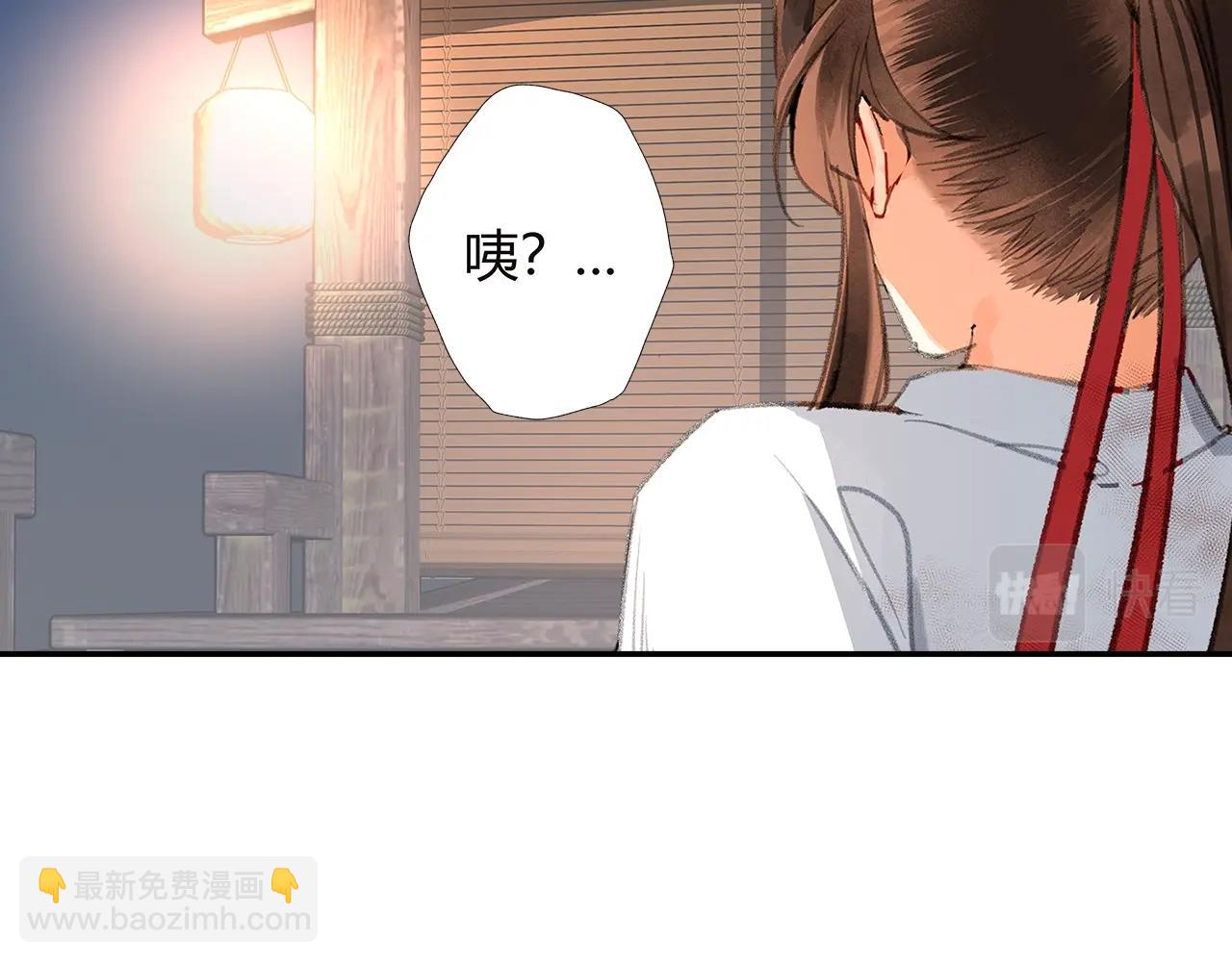 第218话 累了休息(1/2)-第221话