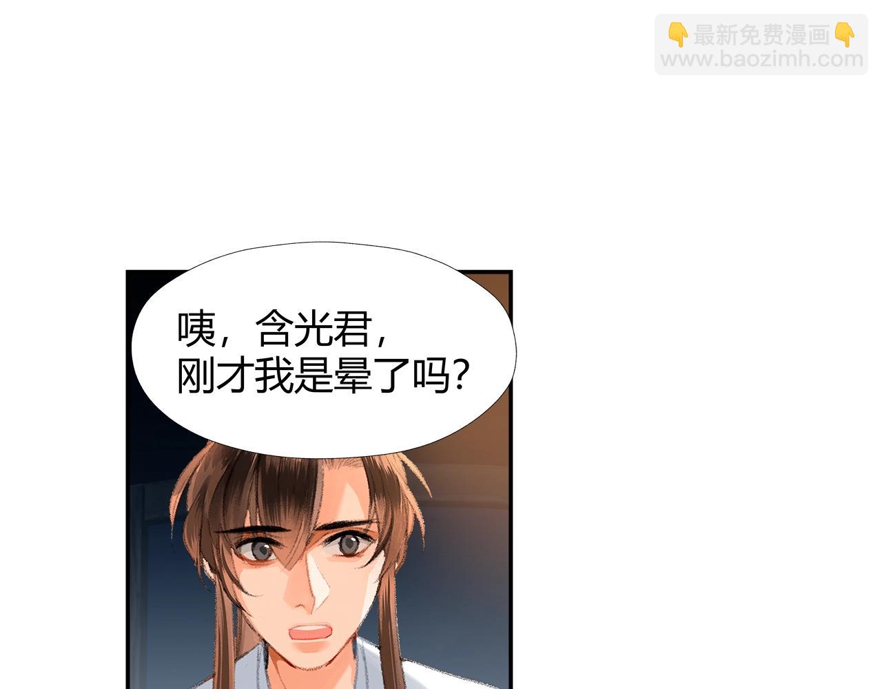第218话 累了休息(1/2)-第221话