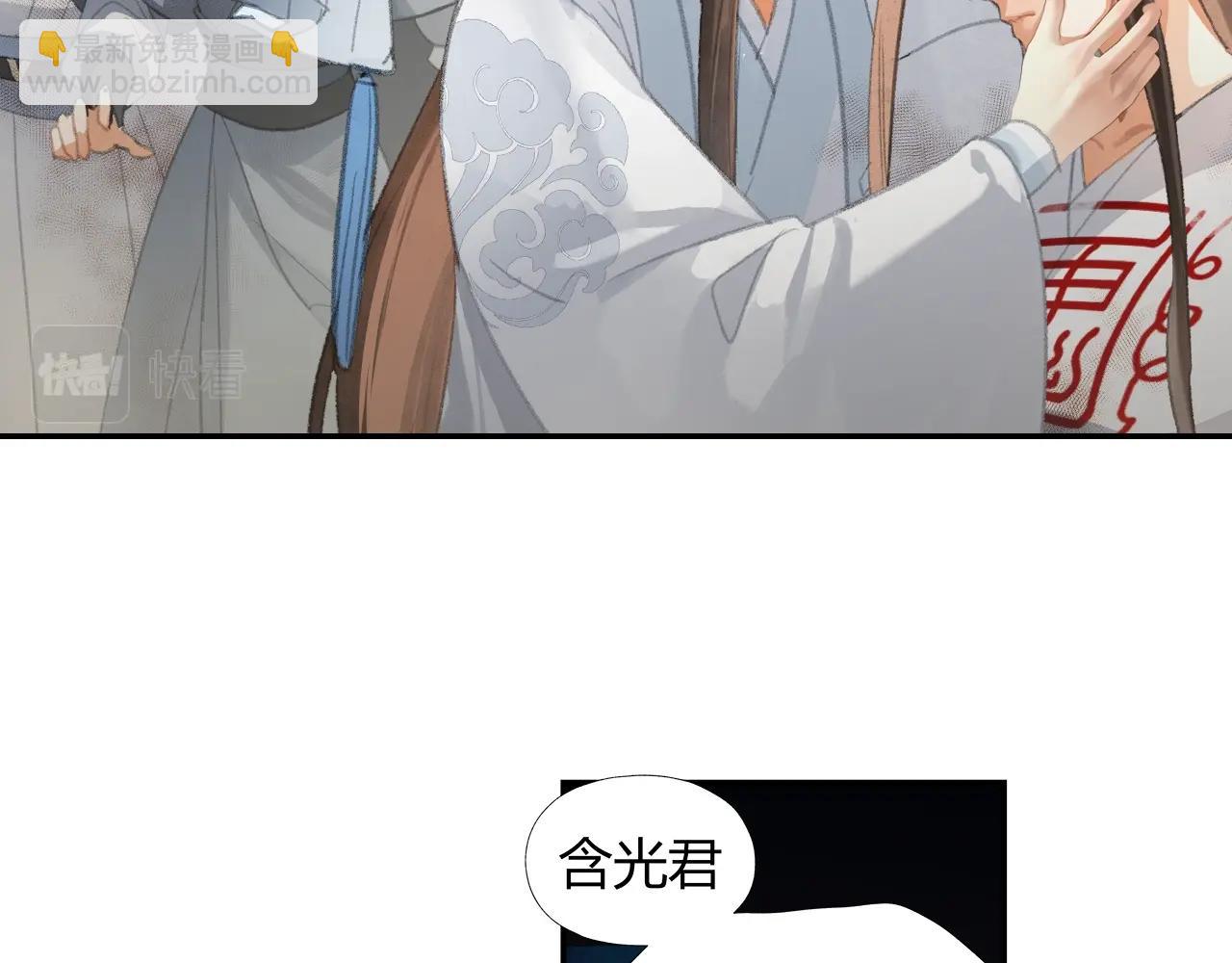 第218话 累了休息(1/2)-第221话