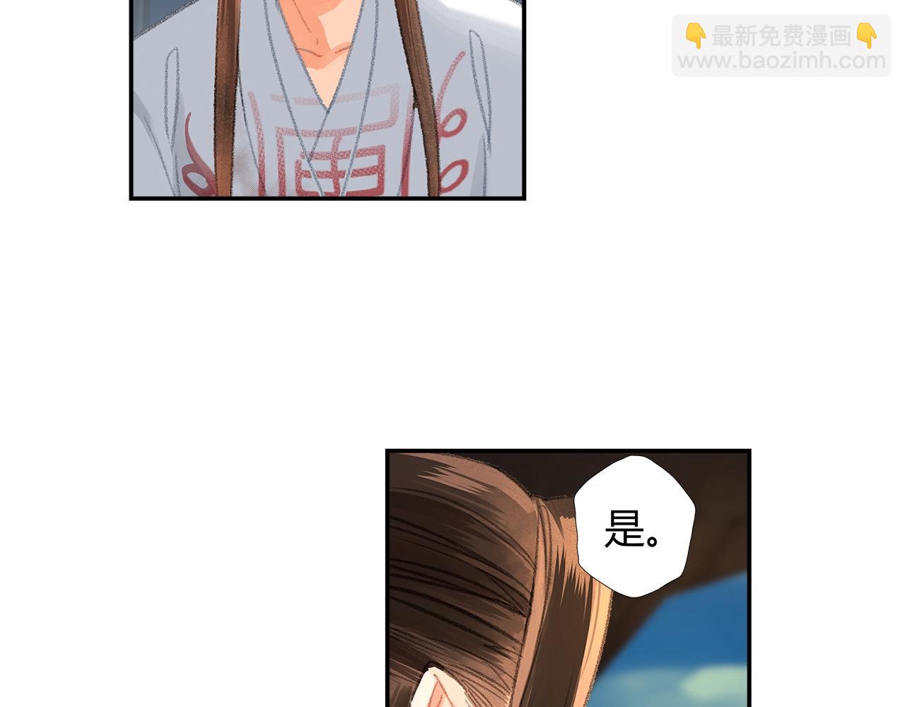 第218话 累了休息(1/2)-第221话