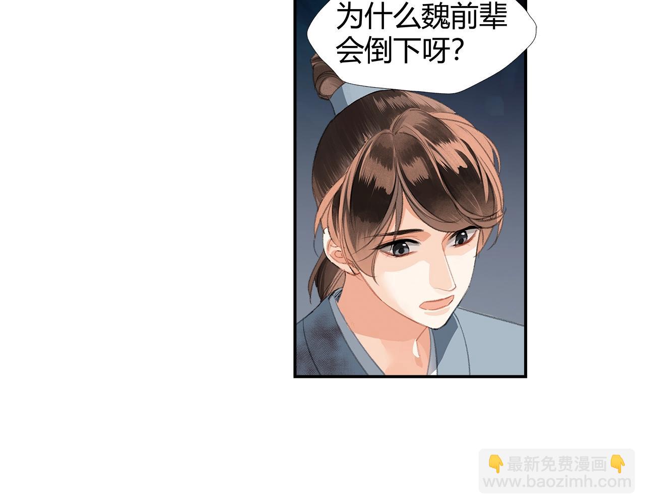 第218话 累了休息(1/2)-第221话