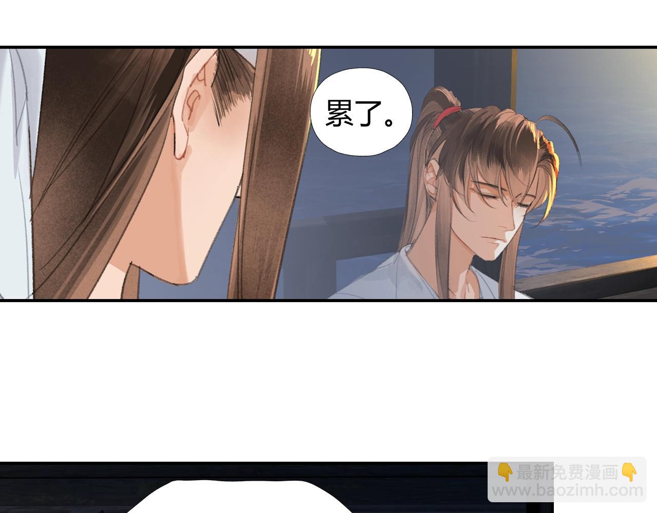 第218话 累了休息(1/2)-第221话
