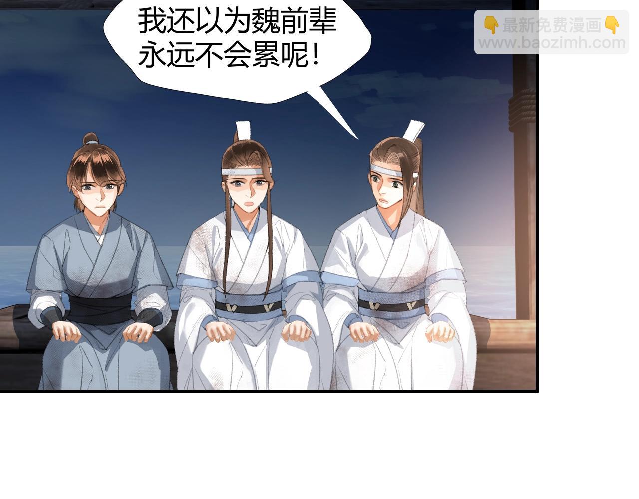 第218话 累了休息(1/2)-第221话